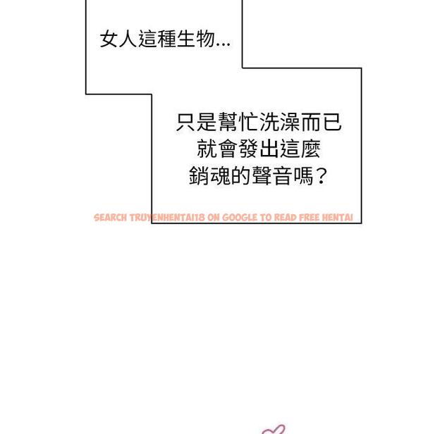查看漫画鄰居的逆襲 - 第35話 - tymanga.com中的1007181图片