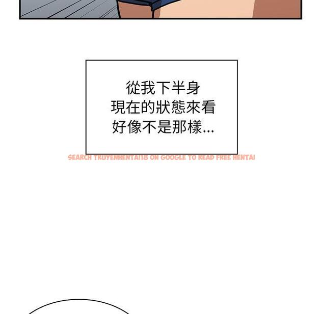 查看漫画鄰居的逆襲 - 第35話 - tymanga.com中的1007188图片