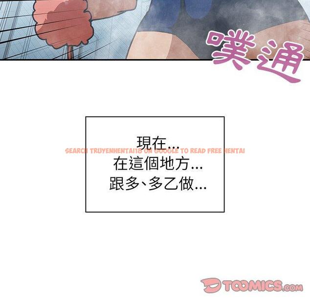 查看漫画鄰居的逆襲 - 第35話 - tymanga.com中的1007193图片