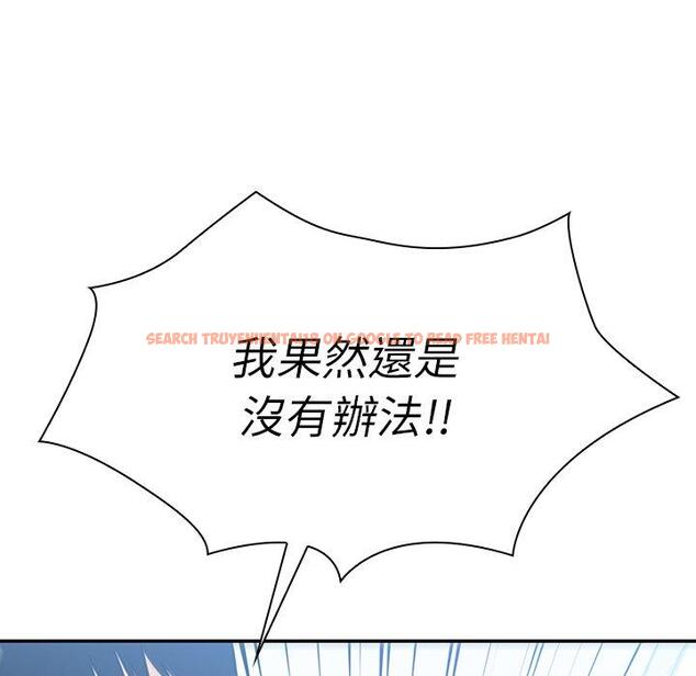 查看漫画鄰居的逆襲 - 第35話 - tymanga.com中的1007194图片