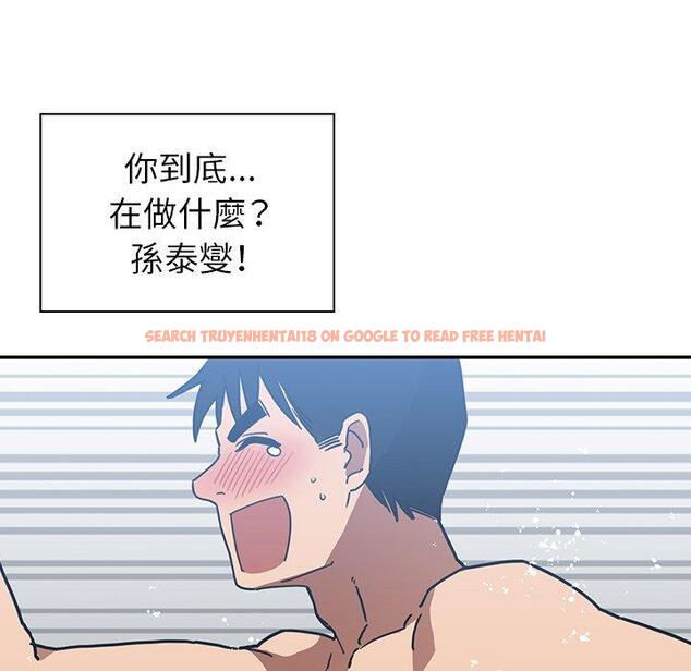 查看漫画鄰居的逆襲 - 第35話 - tymanga.com中的1007197图片