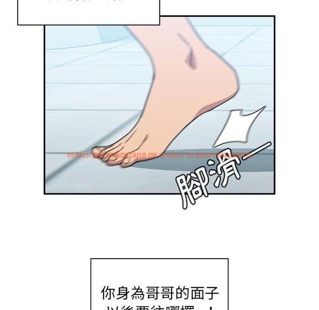 查看漫画鄰居的逆襲 - 第35話 - tymanga.com中的1007199图片