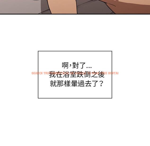 查看漫画鄰居的逆襲 - 第35話 - tymanga.com中的1007212图片
