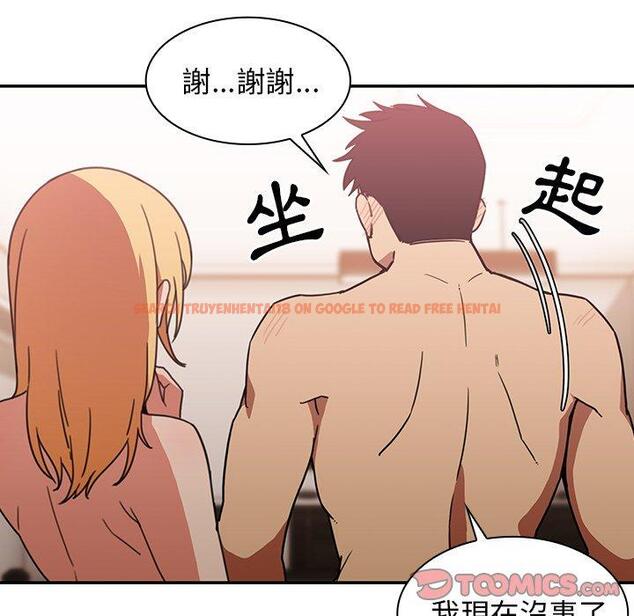 查看漫画鄰居的逆襲 - 第35話 - tymanga.com中的1007213图片