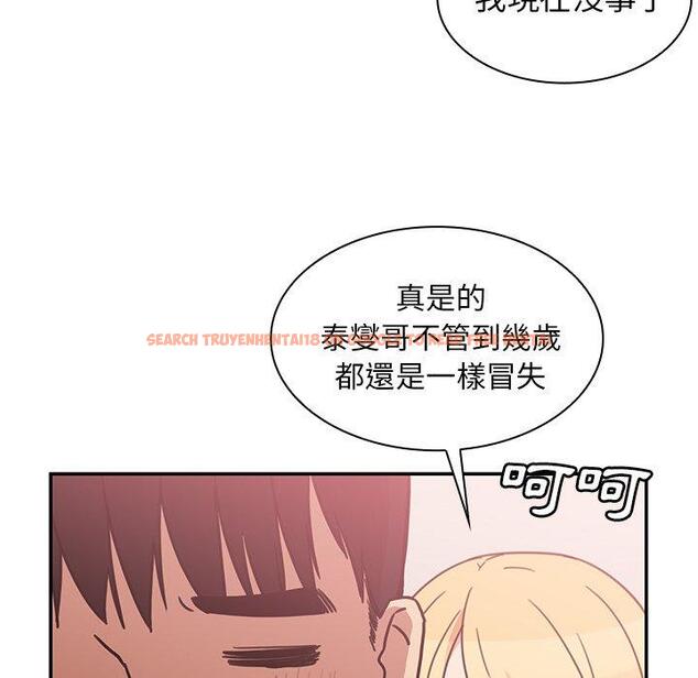 查看漫画鄰居的逆襲 - 第35話 - tymanga.com中的1007214图片