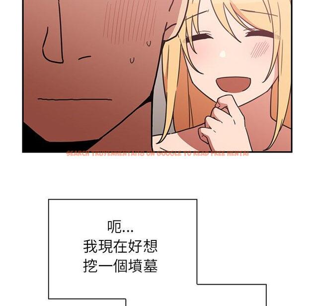 查看漫画鄰居的逆襲 - 第35話 - tymanga.com中的1007215图片