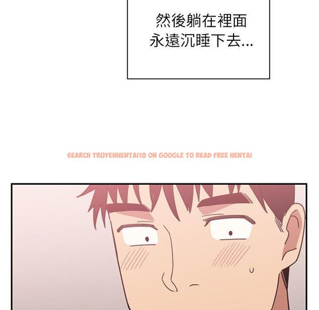 查看漫画鄰居的逆襲 - 第35話 - tymanga.com中的1007216图片