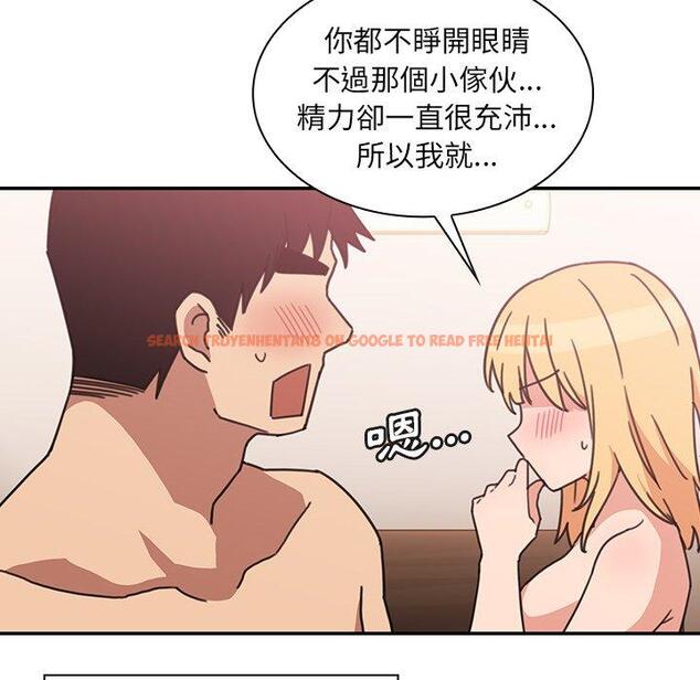 查看漫画鄰居的逆襲 - 第35話 - tymanga.com中的1007219图片