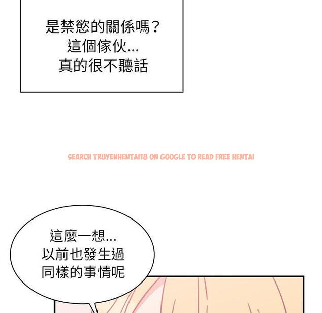 查看漫画鄰居的逆襲 - 第35話 - tymanga.com中的1007220图片