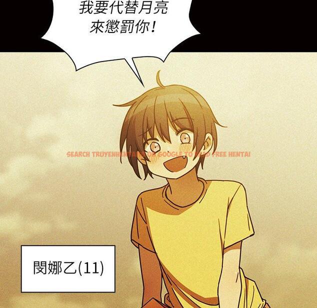 查看漫画鄰居的逆襲 - 第35話 - tymanga.com中的1007225图片