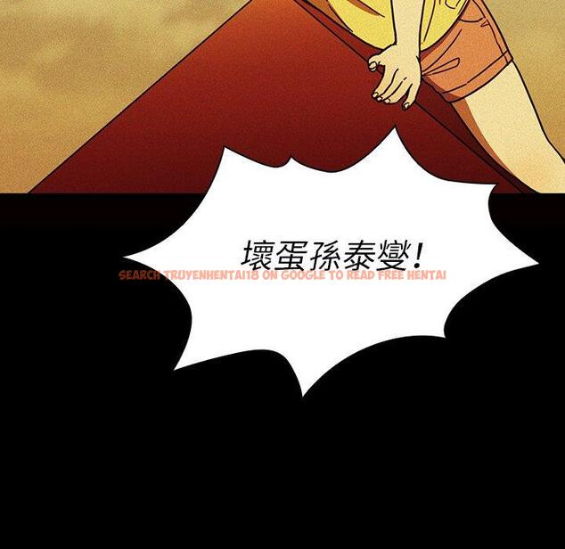 查看漫画鄰居的逆襲 - 第35話 - tymanga.com中的1007226图片