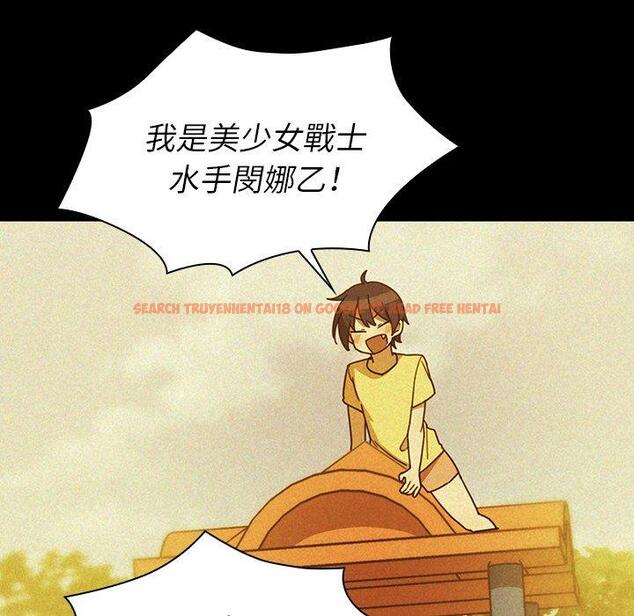 查看漫画鄰居的逆襲 - 第35話 - tymanga.com中的1007227图片