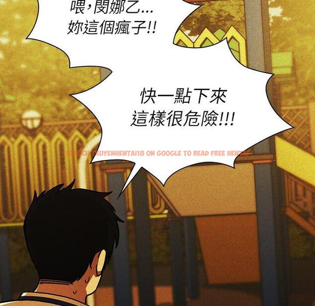 查看漫画鄰居的逆襲 - 第35話 - tymanga.com中的1007228图片