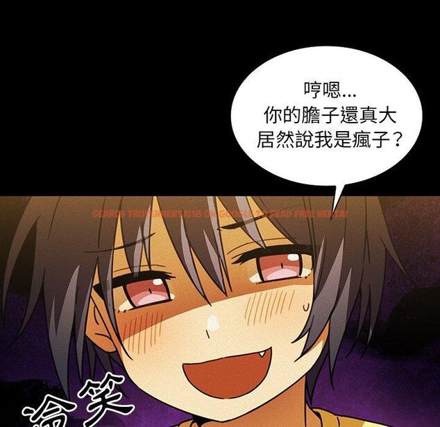查看漫画鄰居的逆襲 - 第35話 - tymanga.com中的1007230图片