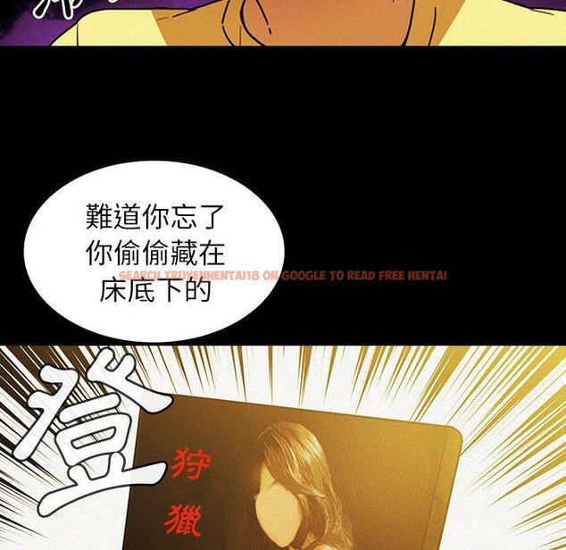 查看漫画鄰居的逆襲 - 第35話 - tymanga.com中的1007231图片