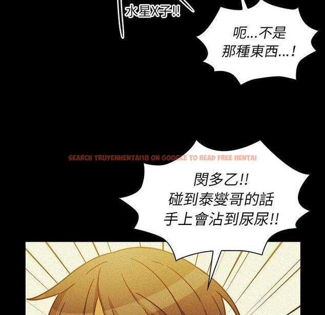 查看漫画鄰居的逆襲 - 第35話 - tymanga.com中的1007236图片