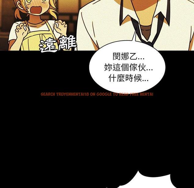 查看漫画鄰居的逆襲 - 第35話 - tymanga.com中的1007239图片