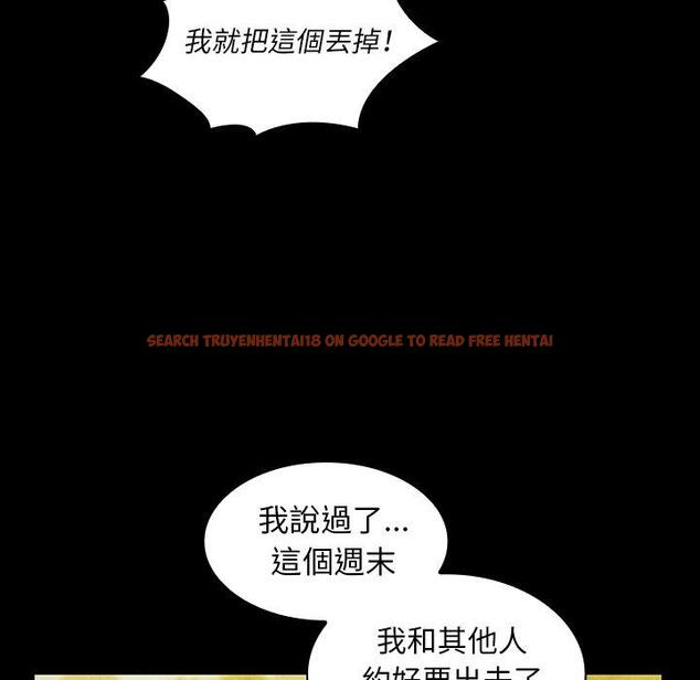 查看漫画鄰居的逆襲 - 第35話 - tymanga.com中的1007241图片