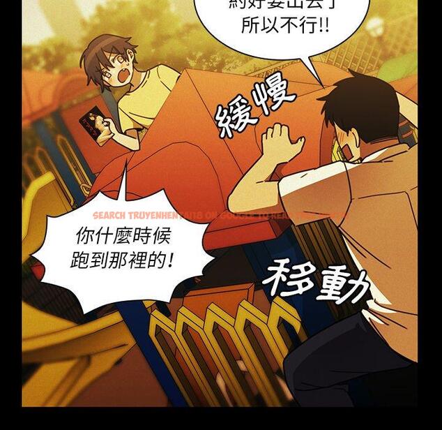查看漫画鄰居的逆襲 - 第35話 - tymanga.com中的1007242图片