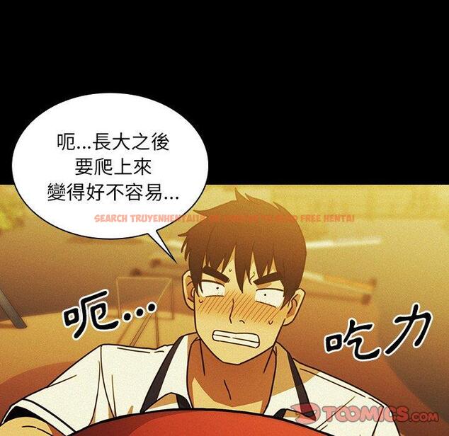 查看漫画鄰居的逆襲 - 第35話 - tymanga.com中的1007243图片