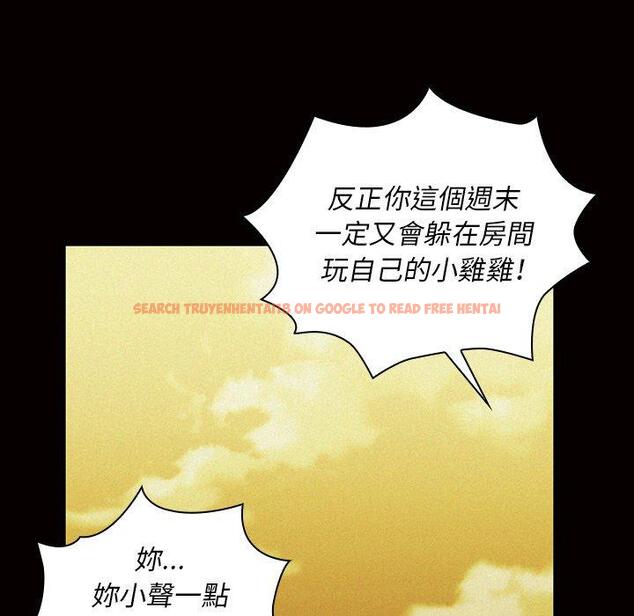 查看漫画鄰居的逆襲 - 第35話 - tymanga.com中的1007246图片
