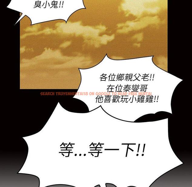 查看漫画鄰居的逆襲 - 第35話 - tymanga.com中的1007247图片