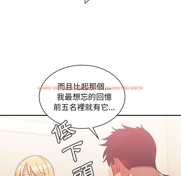 查看漫画鄰居的逆襲 - 第35話 - tymanga.com中的1007250图片