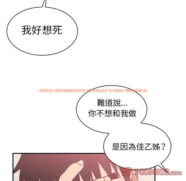 查看漫画鄰居的逆襲 - 第35話 - tymanga.com中的1007253图片