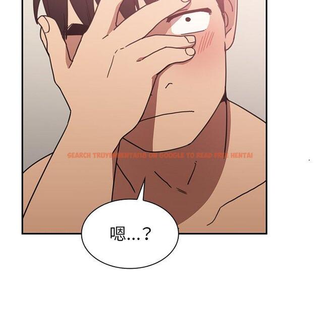 查看漫画鄰居的逆襲 - 第35話 - tymanga.com中的1007254图片