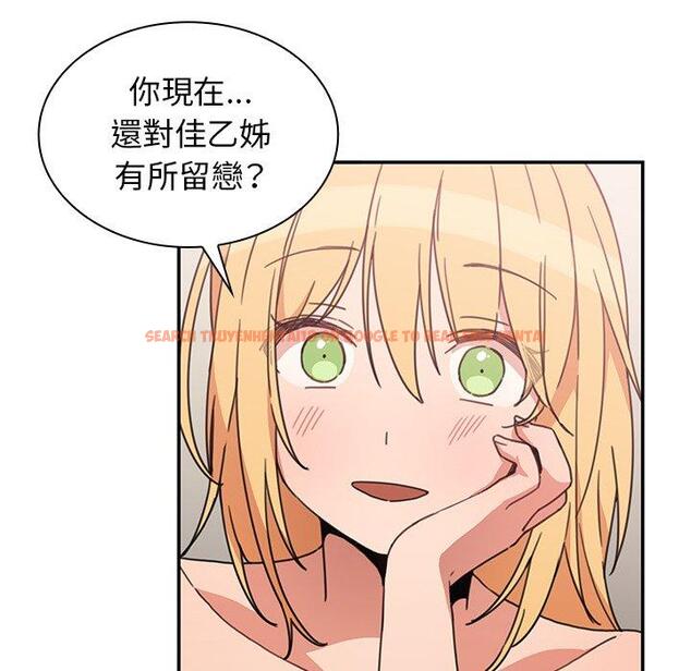查看漫画鄰居的逆襲 - 第35話 - tymanga.com中的1007255图片