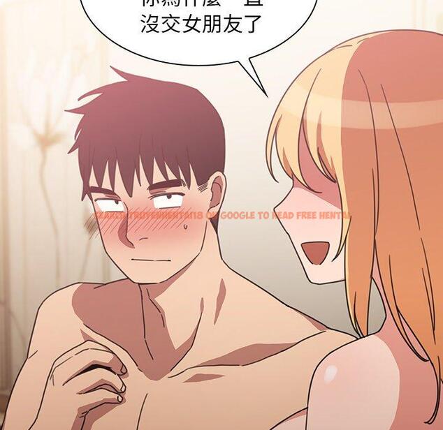 查看漫画鄰居的逆襲 - 第35話 - tymanga.com中的1007258图片