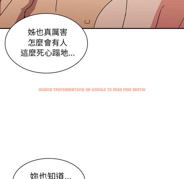 查看漫画鄰居的逆襲 - 第35話 - tymanga.com中的1007259图片