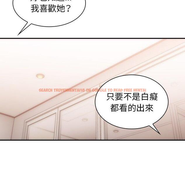 查看漫画鄰居的逆襲 - 第35話 - tymanga.com中的1007260图片