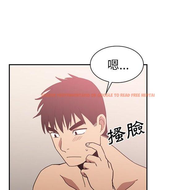 查看漫画鄰居的逆襲 - 第35話 - tymanga.com中的1007261图片