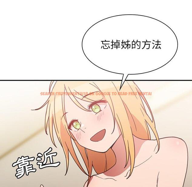 查看漫画鄰居的逆襲 - 第35話 - tymanga.com中的1007264图片