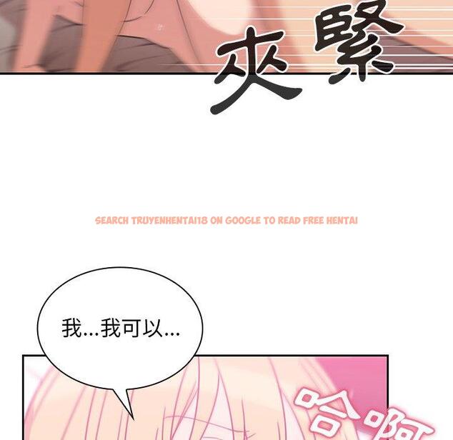 查看漫画鄰居的逆襲 - 第36話 - tymanga.com中的1007294图片
