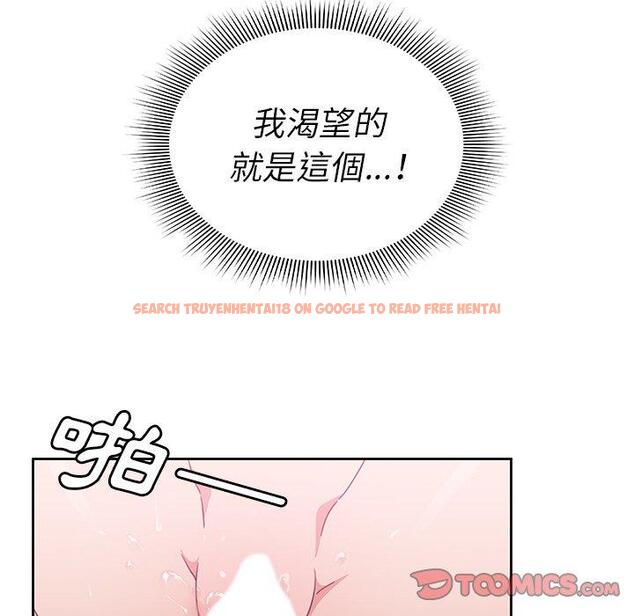 查看漫画鄰居的逆襲 - 第36話 - tymanga.com中的1007302图片