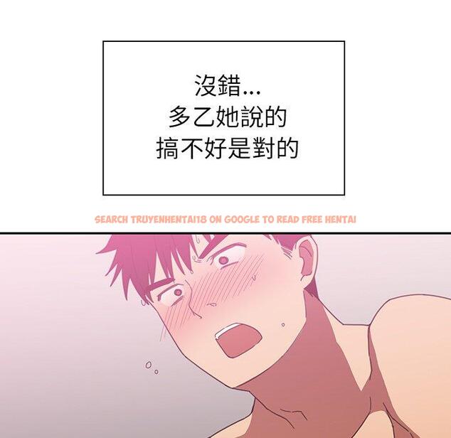 查看漫画鄰居的逆襲 - 第36話 - tymanga.com中的1007311图片