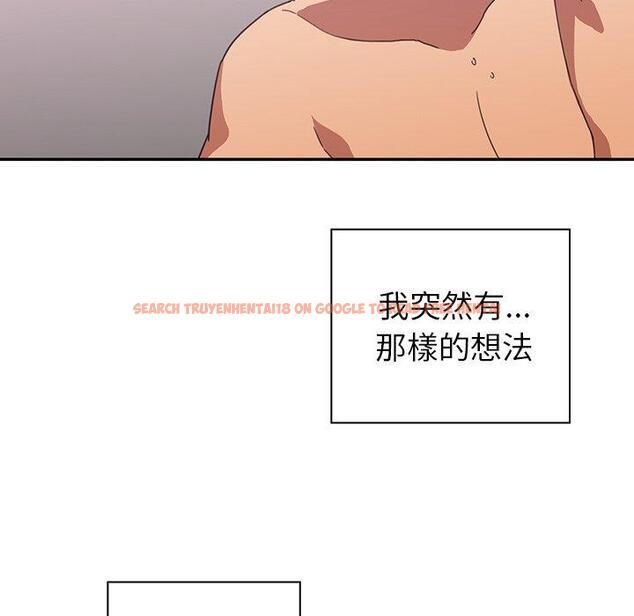 查看漫画鄰居的逆襲 - 第36話 - tymanga.com中的1007312图片