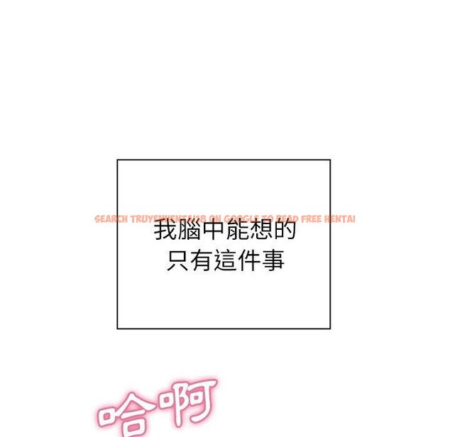 查看漫画鄰居的逆襲 - 第36話 - tymanga.com中的1007320图片