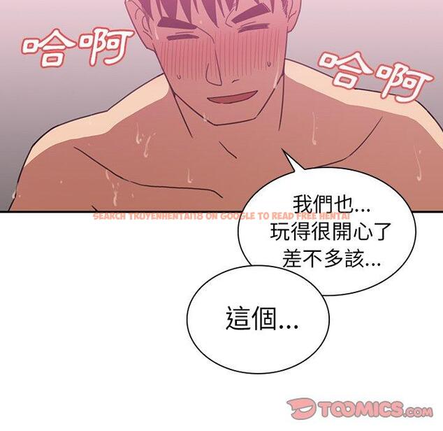 查看漫画鄰居的逆襲 - 第36話 - tymanga.com中的1007326图片