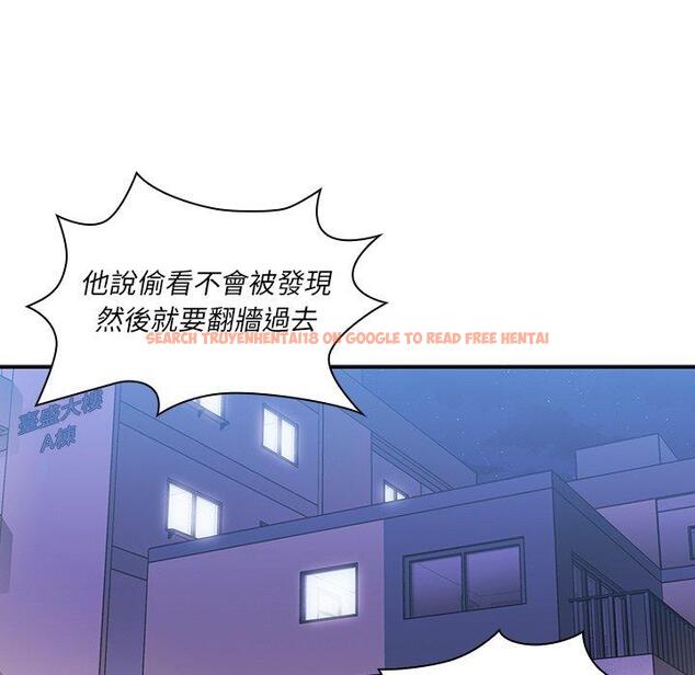 查看漫画鄰居的逆襲 - 第36話 - tymanga.com中的1007332图片