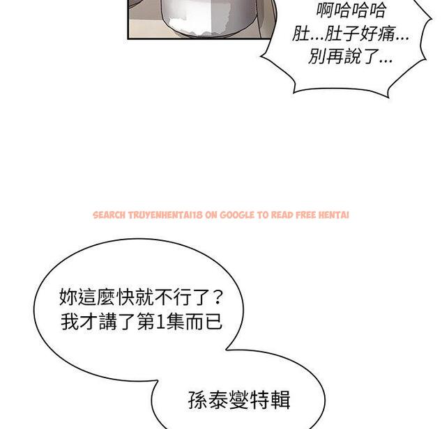 查看漫画鄰居的逆襲 - 第36話 - tymanga.com中的1007335图片