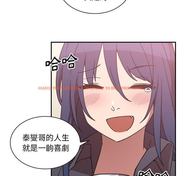 查看漫画鄰居的逆襲 - 第36話 - tymanga.com中的1007337图片
