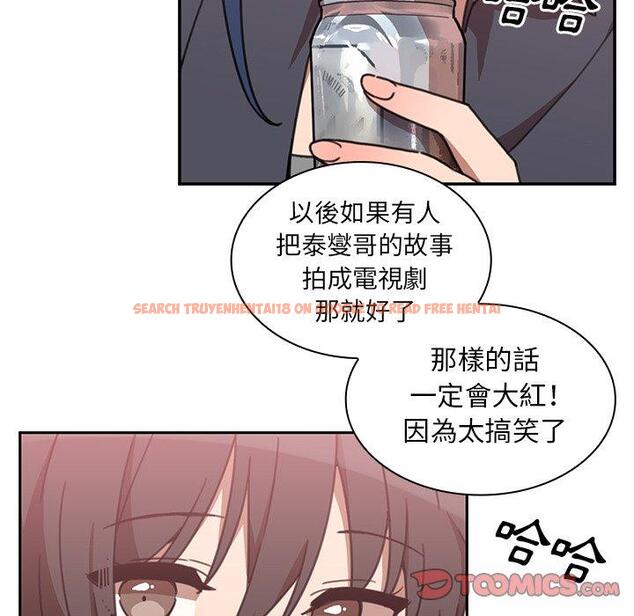 查看漫画鄰居的逆襲 - 第36話 - tymanga.com中的1007338图片