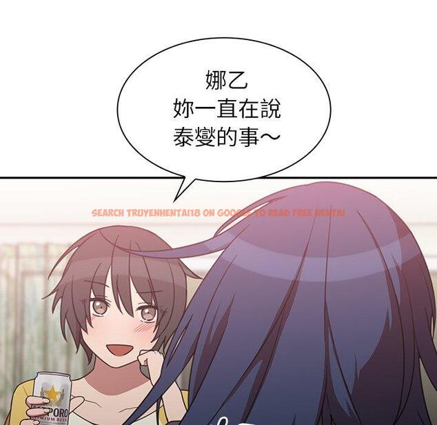 查看漫画鄰居的逆襲 - 第36話 - tymanga.com中的1007340图片