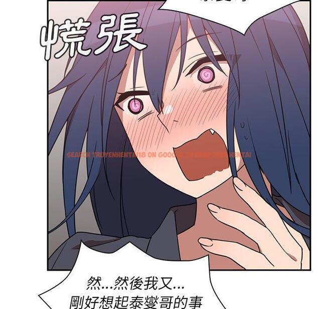 查看漫画鄰居的逆襲 - 第36話 - tymanga.com中的1007342图片