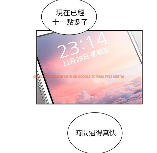 查看漫画鄰居的逆襲 - 第36話 - tymanga.com中的1007346图片