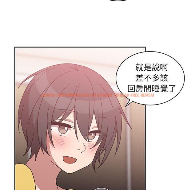 查看漫画鄰居的逆襲 - 第36話 - tymanga.com中的1007347图片