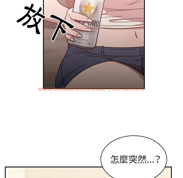 查看漫画鄰居的逆襲 - 第36話 - tymanga.com中的1007355图片